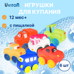 Игрушка Uviton Машинки в ассортименте