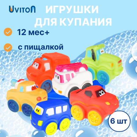 Игрушка Uviton Машинки в ассортименте