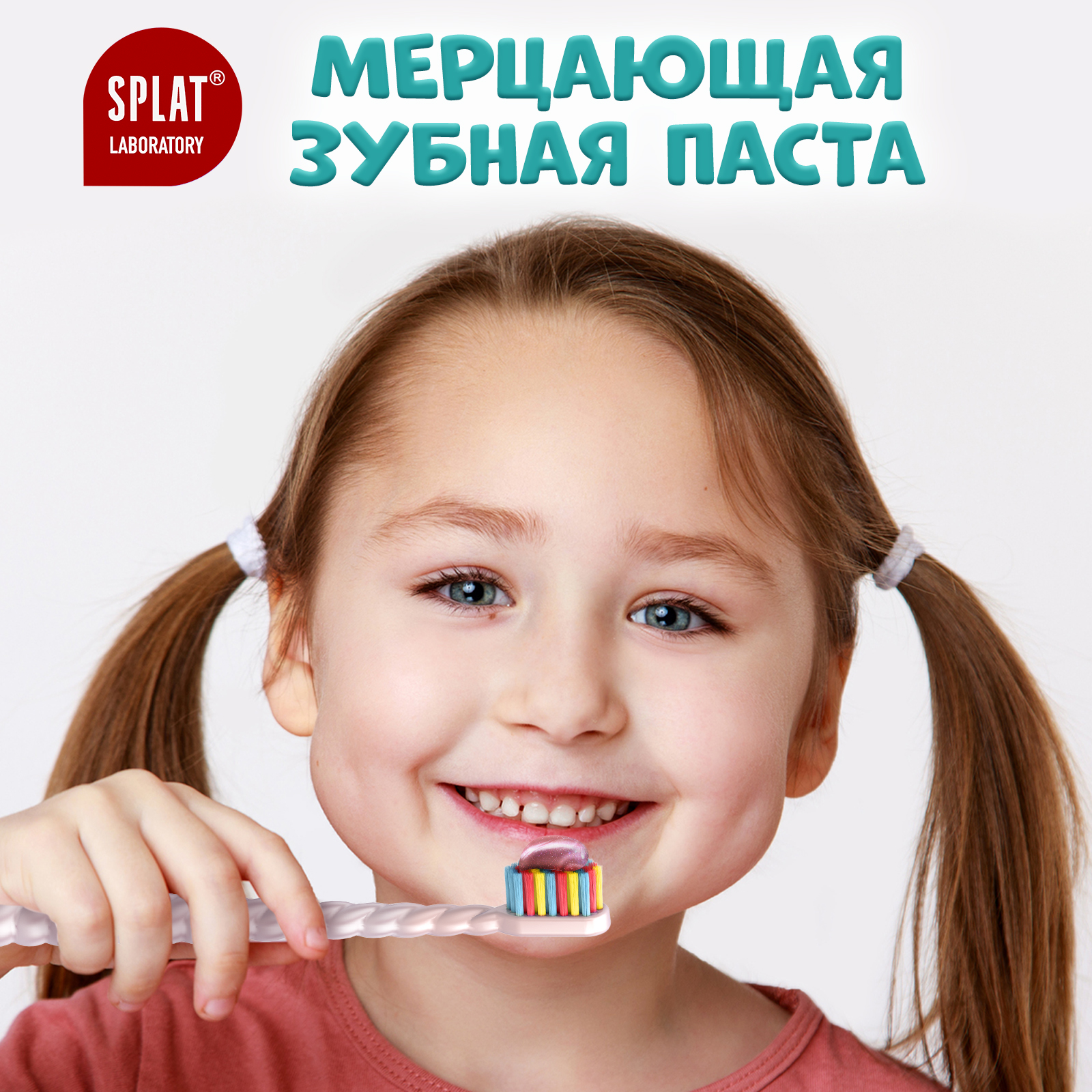 Зубная паста Splat с фтором ягодный - фото 2