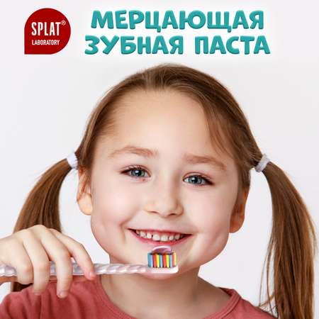 Зубная паста Splat с фтором ягодный