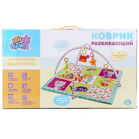 Коврик УТИ ПУТИ