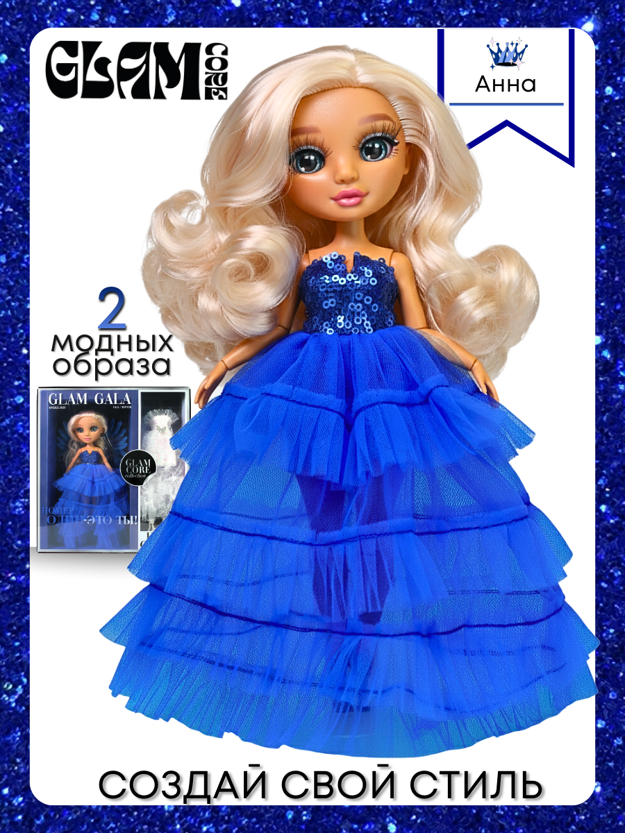 Кукла модельная Funky Toys GC25026 - фото 1