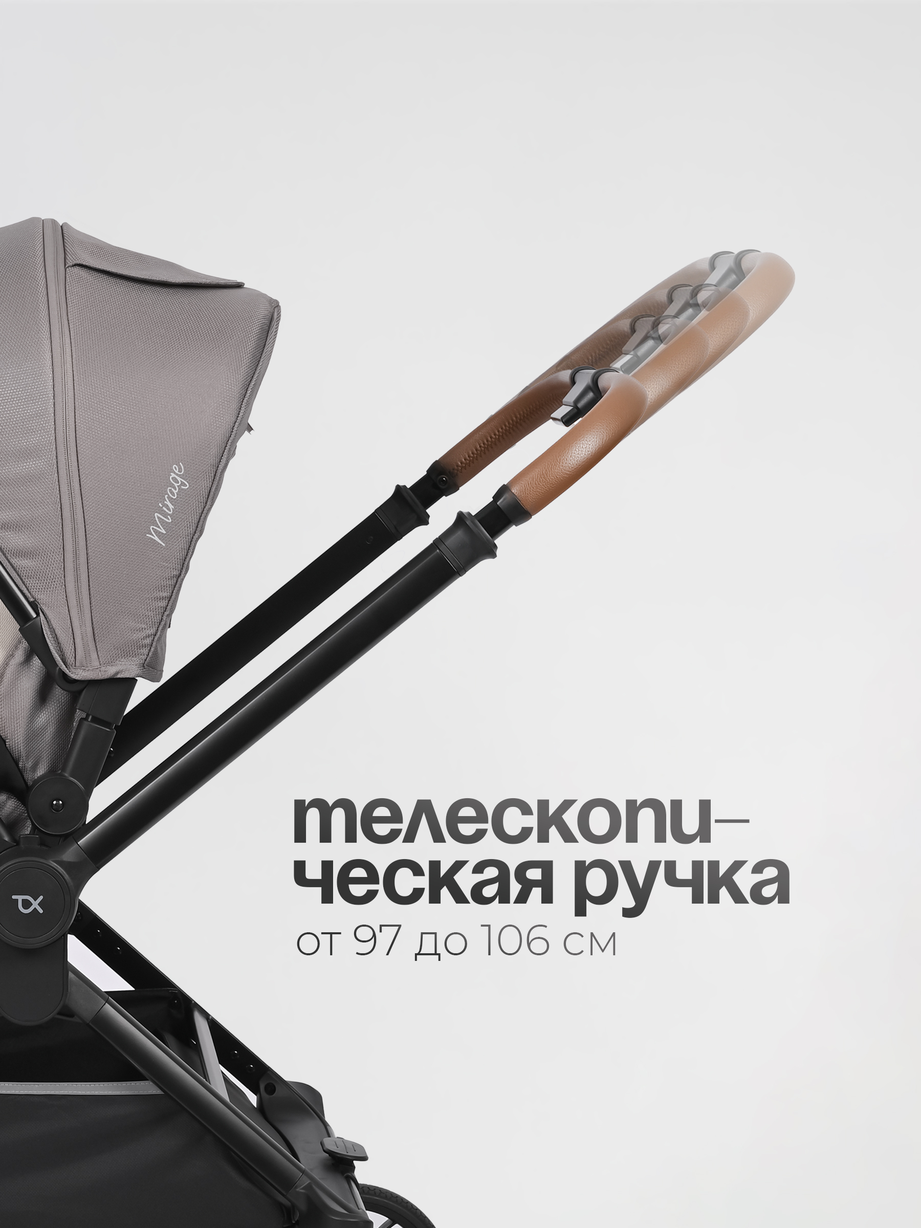 Коляска 3в1 Tomix Mirage серый - фото 3