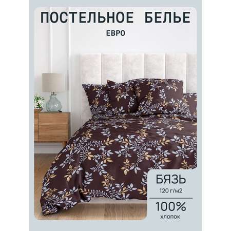 Комплект постельного белья Theodora евро Милис бязь