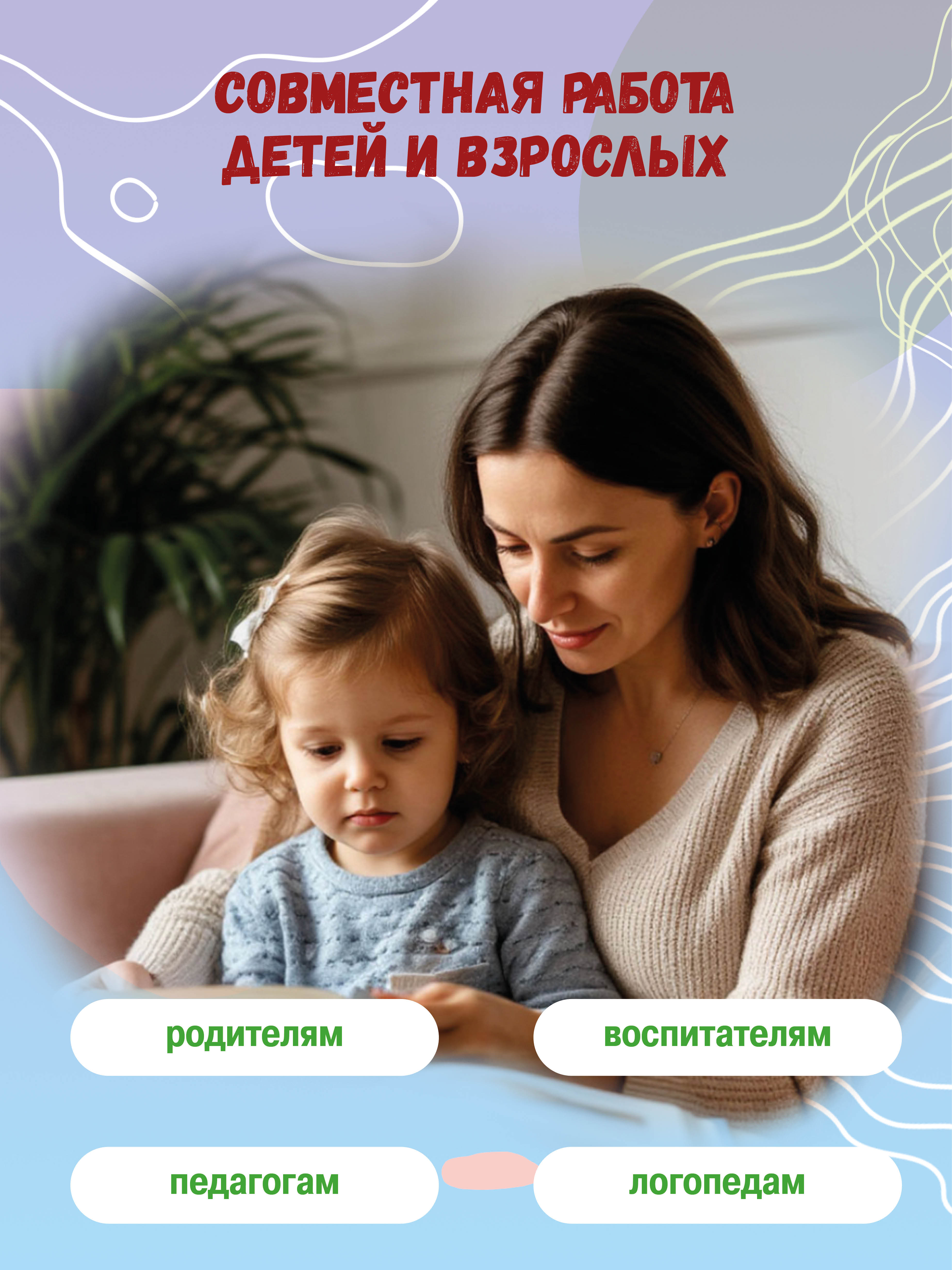 Книга Бумба Комплект из двух брошюр Овощи - фото 6