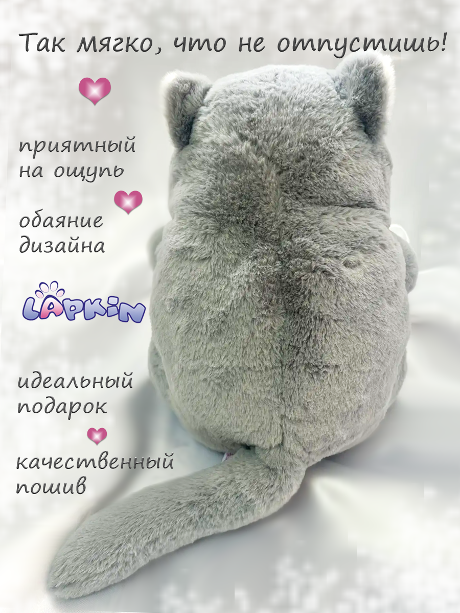 Мягкая игрушка Lapkin - фото 2