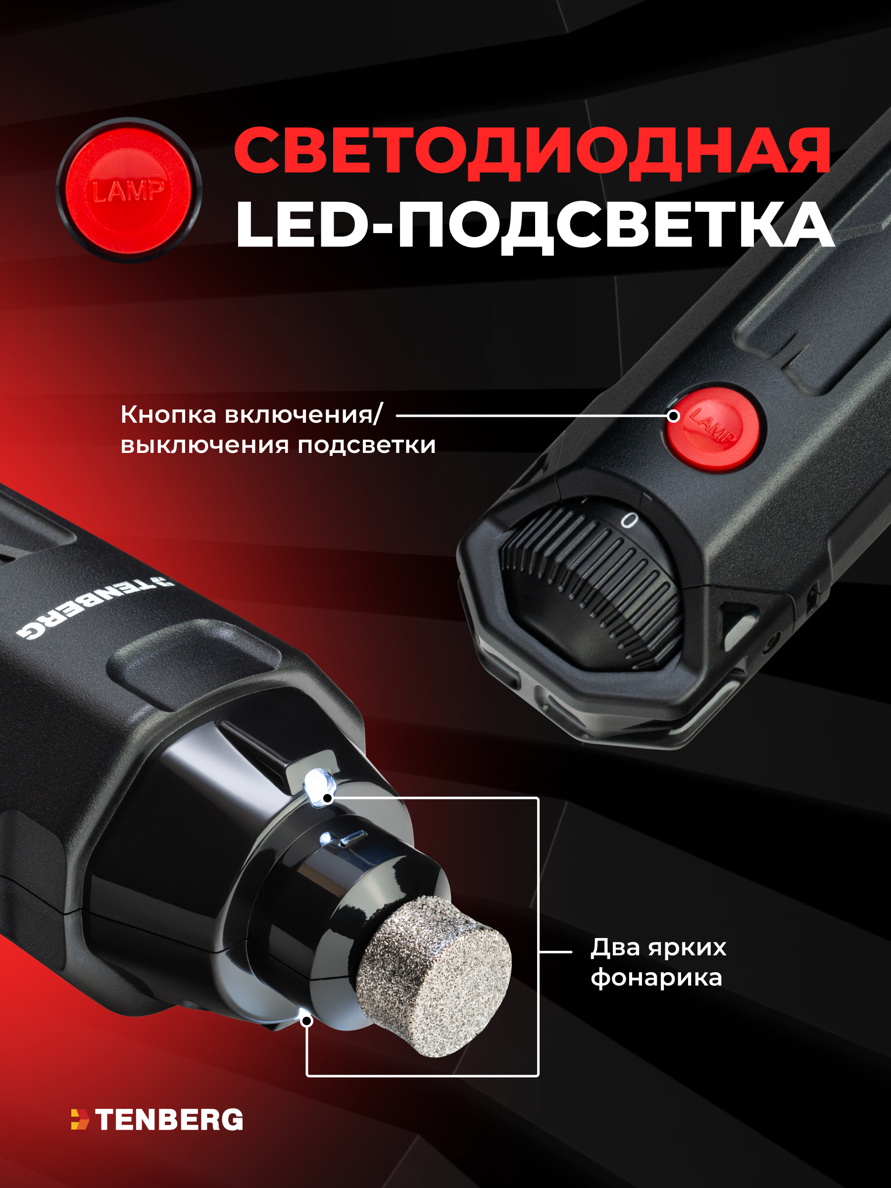 Гриндер для когтей собак TENBERG Cyber Pro - фото 11