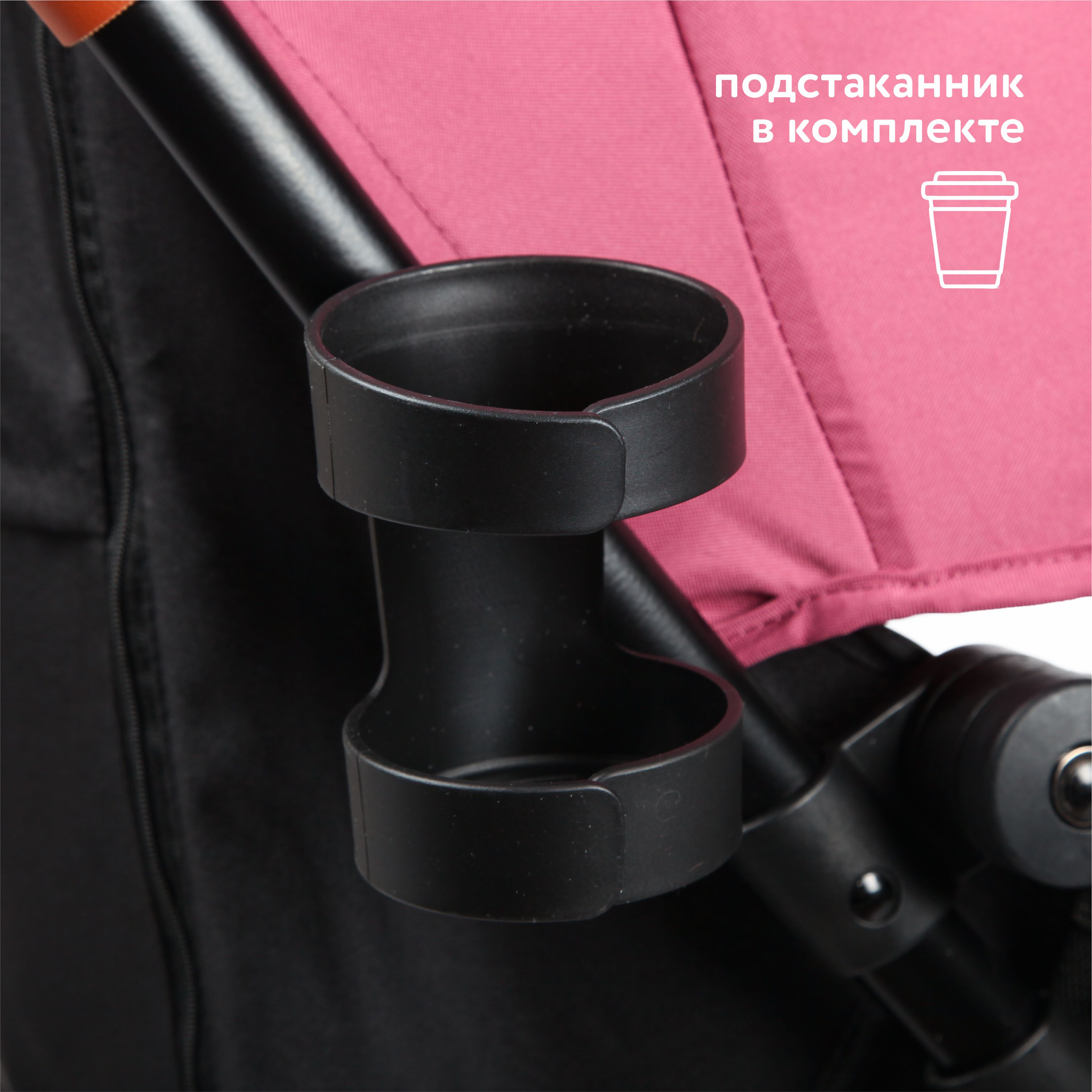 Коляска прогулочная Olsson Smart Berry розовый - фото 8