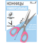Ножницы портновские Maxwell
