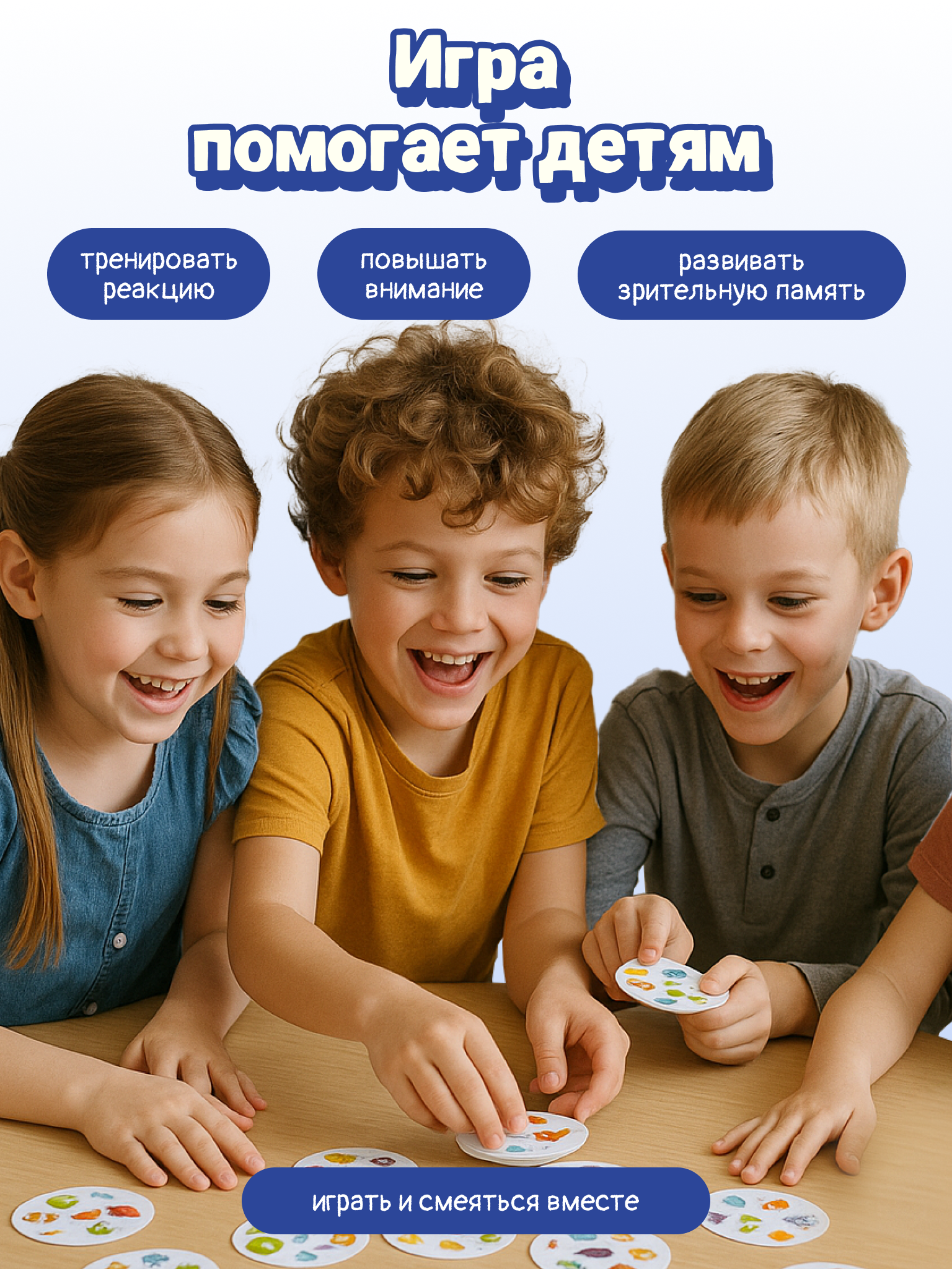 Игра настольная КРЕП Игра для детей дубли Безумный круиз - фото 3