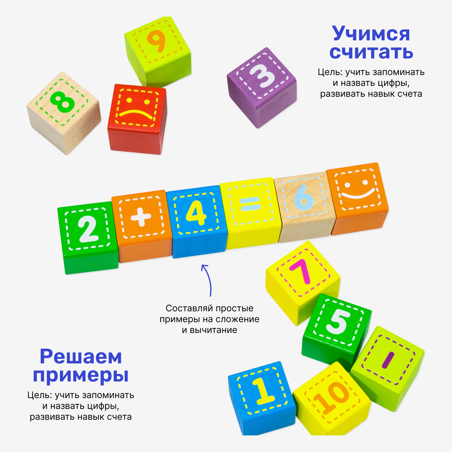 Игрушка Alatoys кубики - фото 5