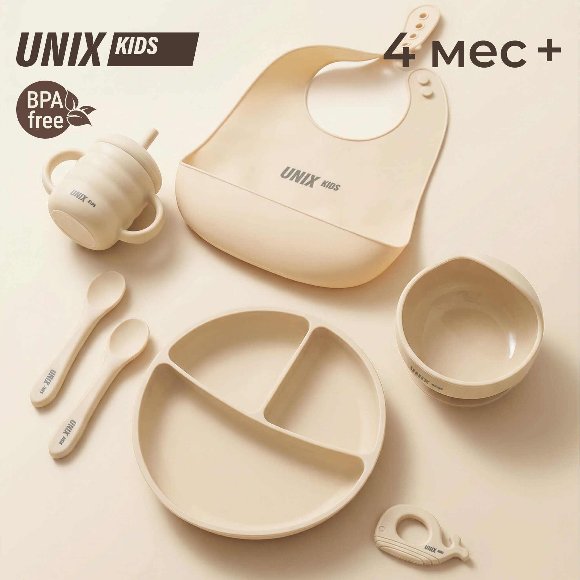 Набор посуды UNIX Kids для детей Классик / Сlassic 7 предм. - фото 1