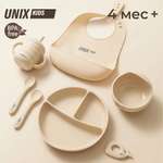 Набор посуды UNIX Kids для детей Классик / Сlassic 7 предм.