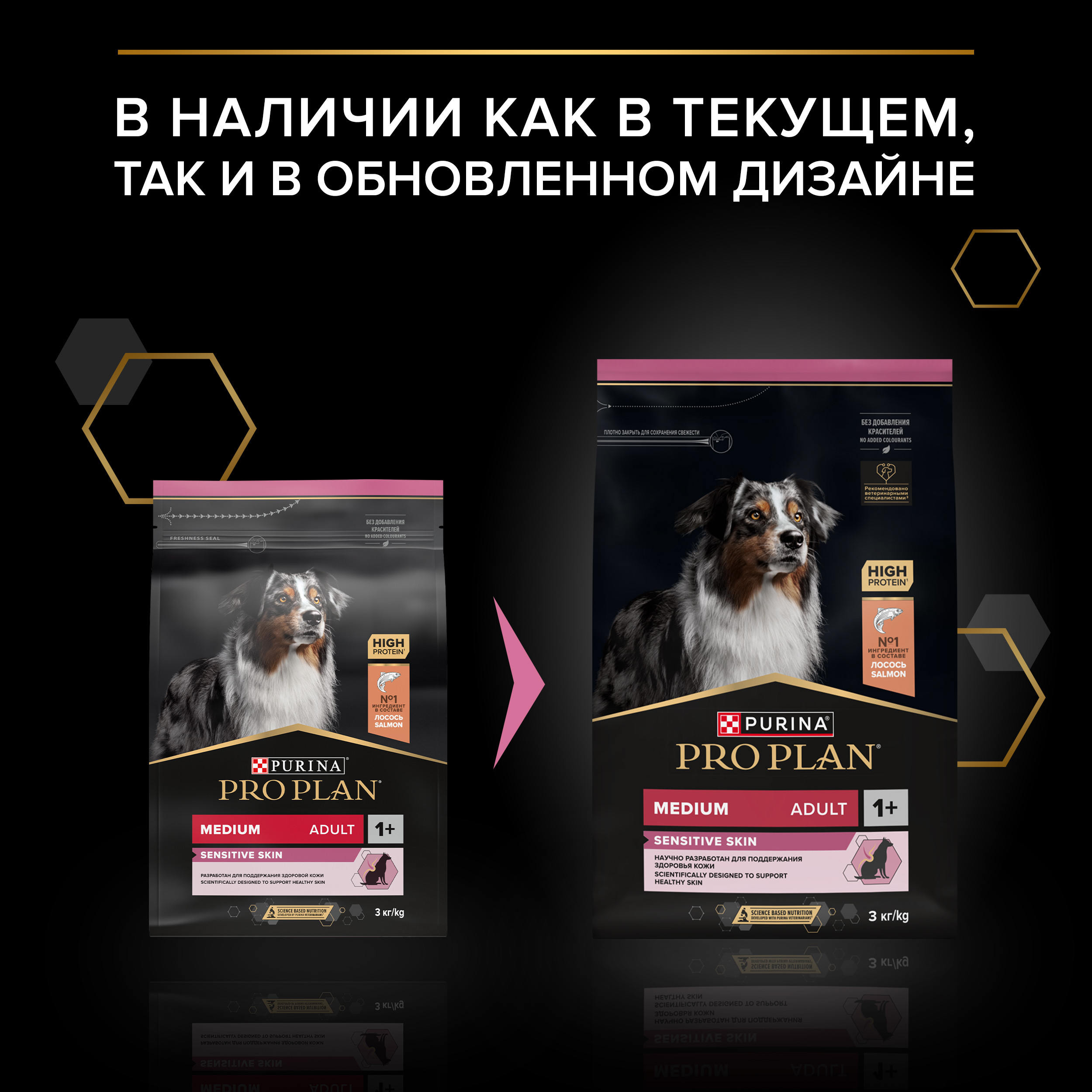 Корм сухой для собак PRO PLAN SENSITIVE SKIN 3 кг с лососем для средних пород - фото 9