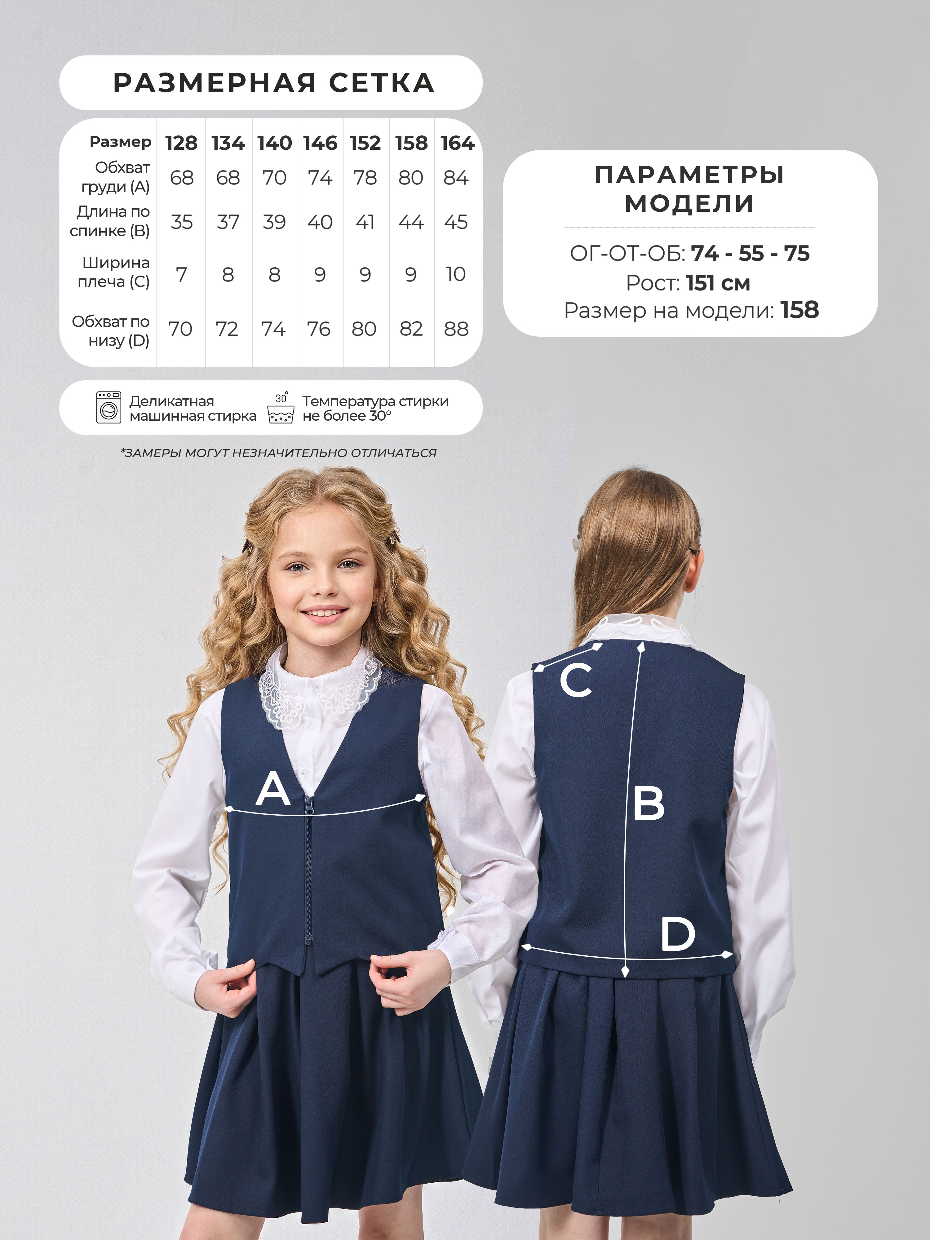 Жилет COCOA RV401-IL - фото 10