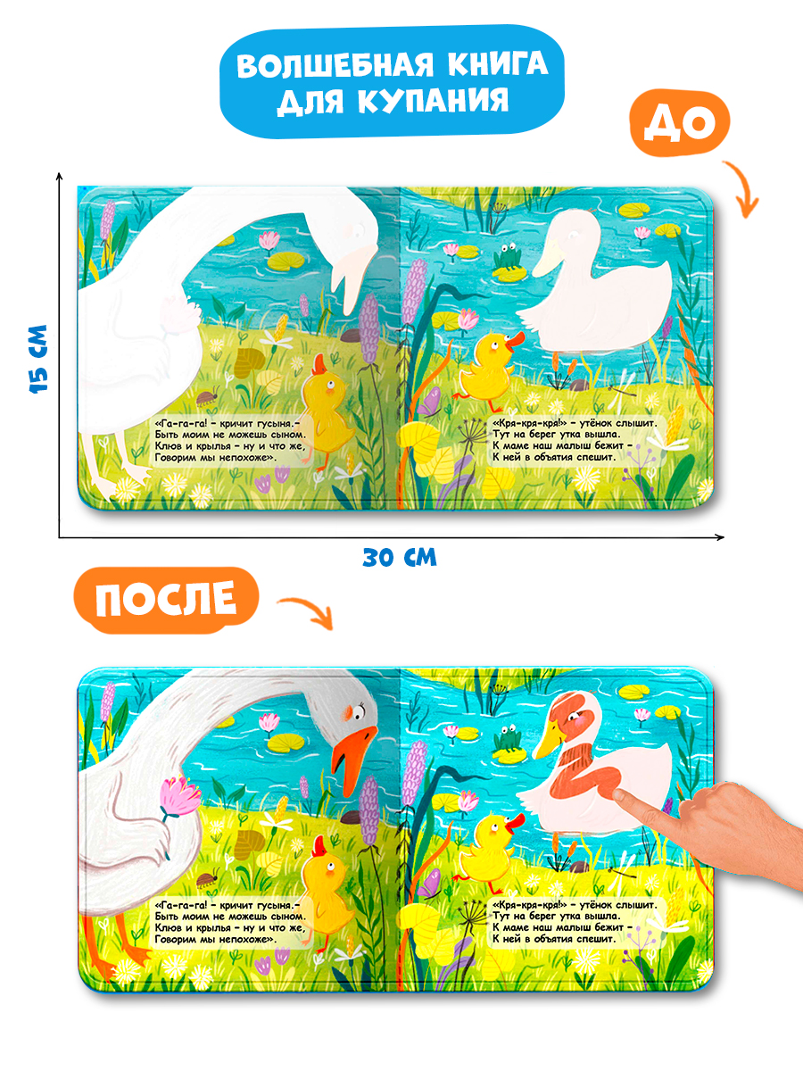 Настольная игра ГЕОДОМ - фото 5