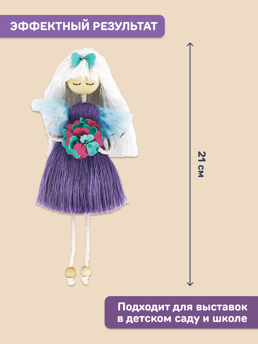 Набор для творчества Волшебная мастерская сборка Кокетка - фото 3