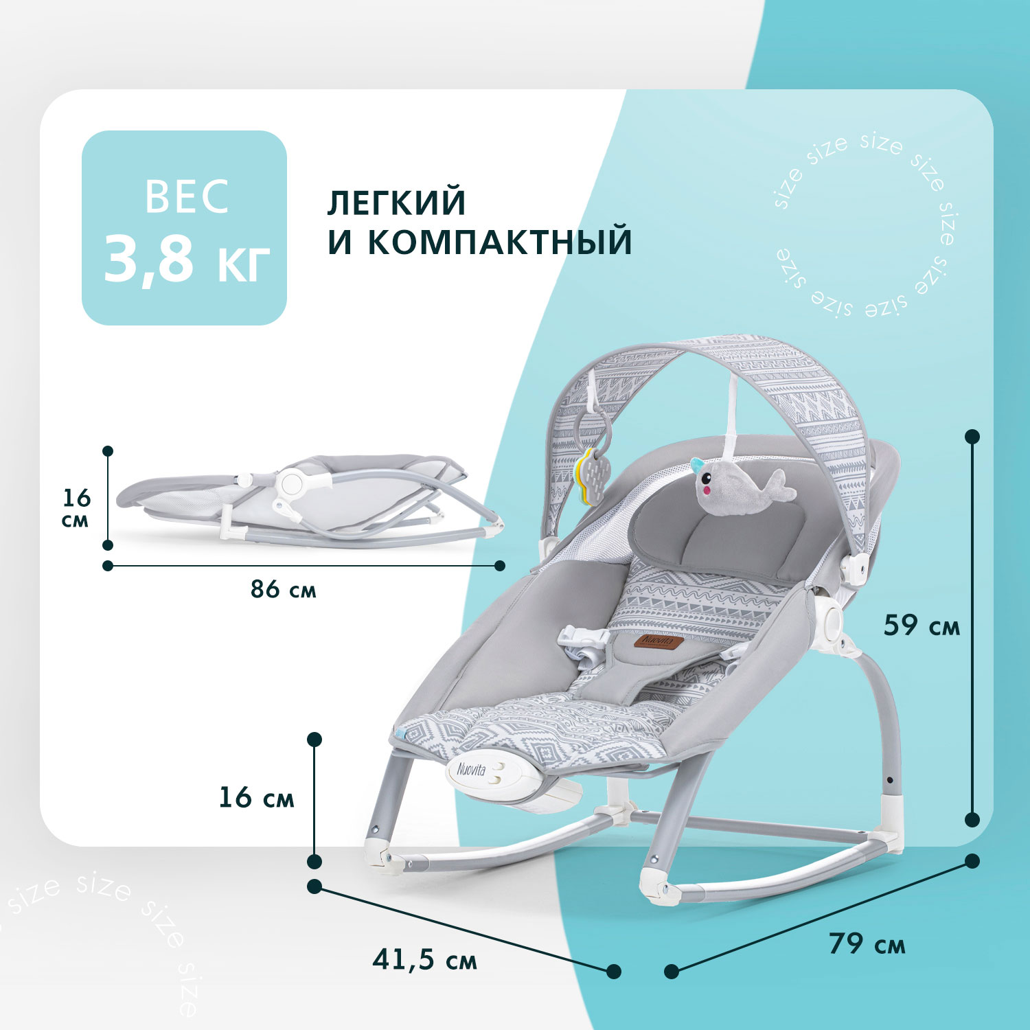 Шезлонг Nuovita Mese серый - фото 9