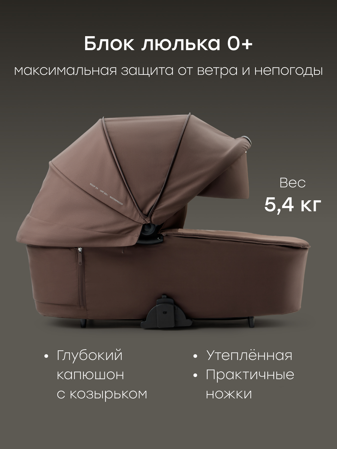 Коляска 2в1 Happy Baby Kidlander коричневый - фото 3