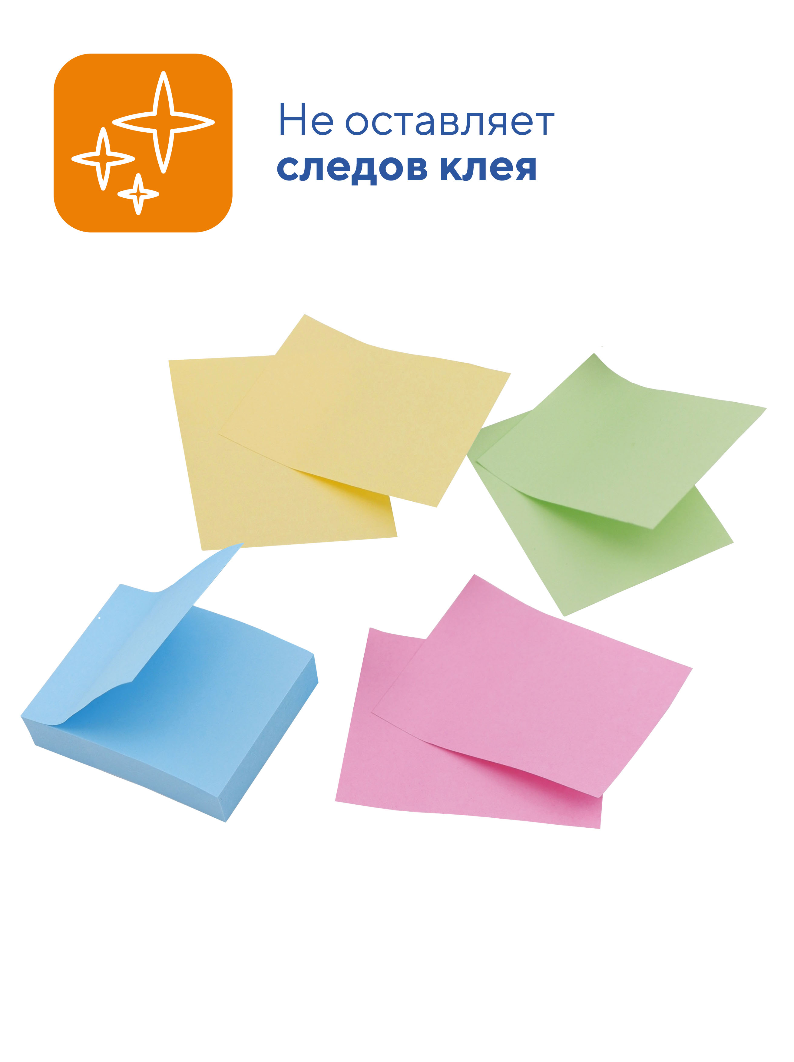 Стикеры WORKMATE - фото 3