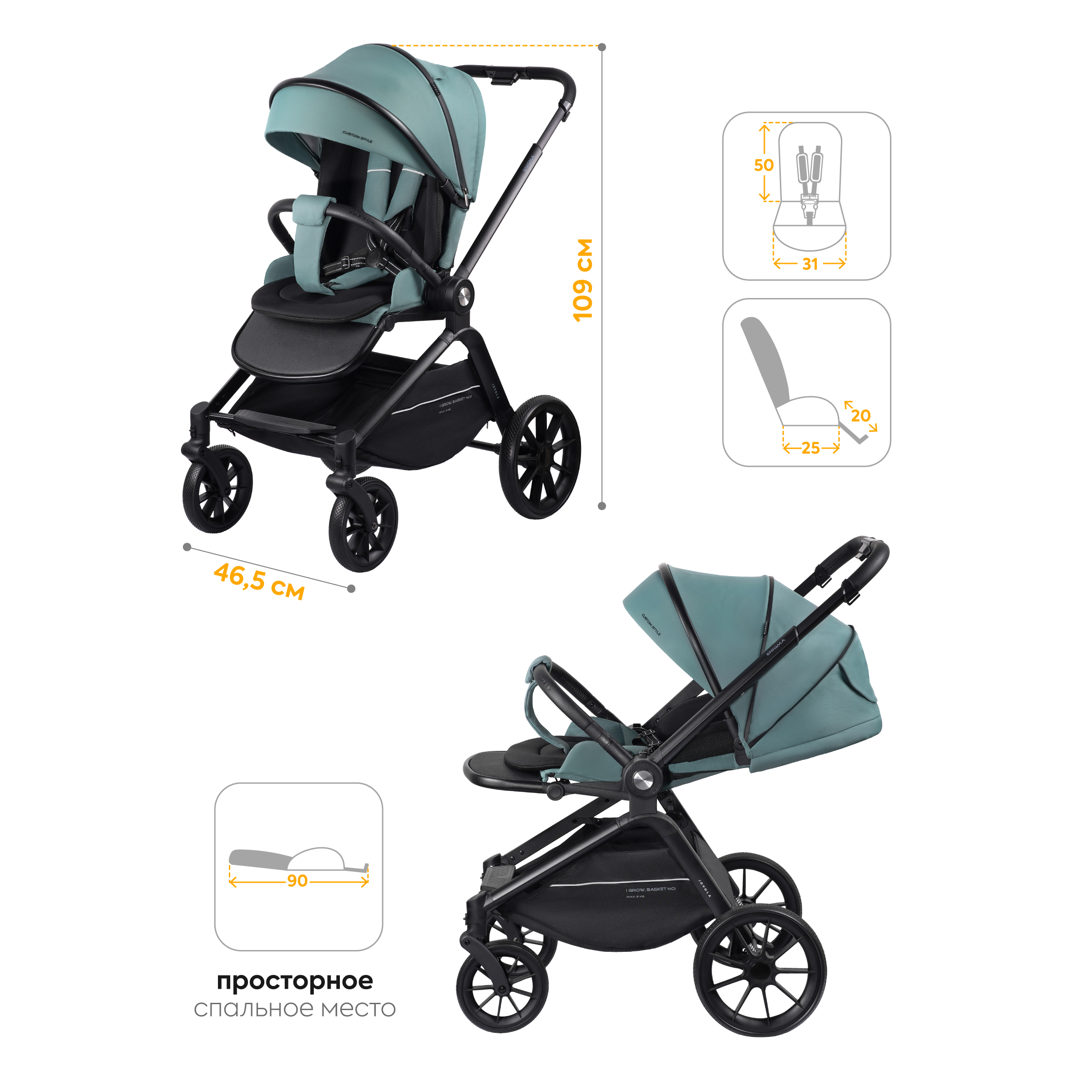 Коляска 2в1 JOVOLA Enigma универсальная зеленый - фото 5