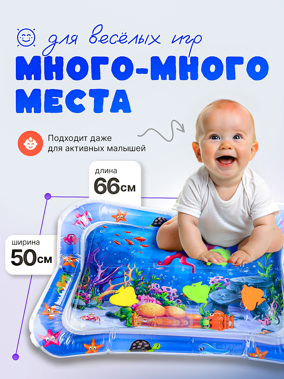 Коврик SHARKTOYS - фото 2