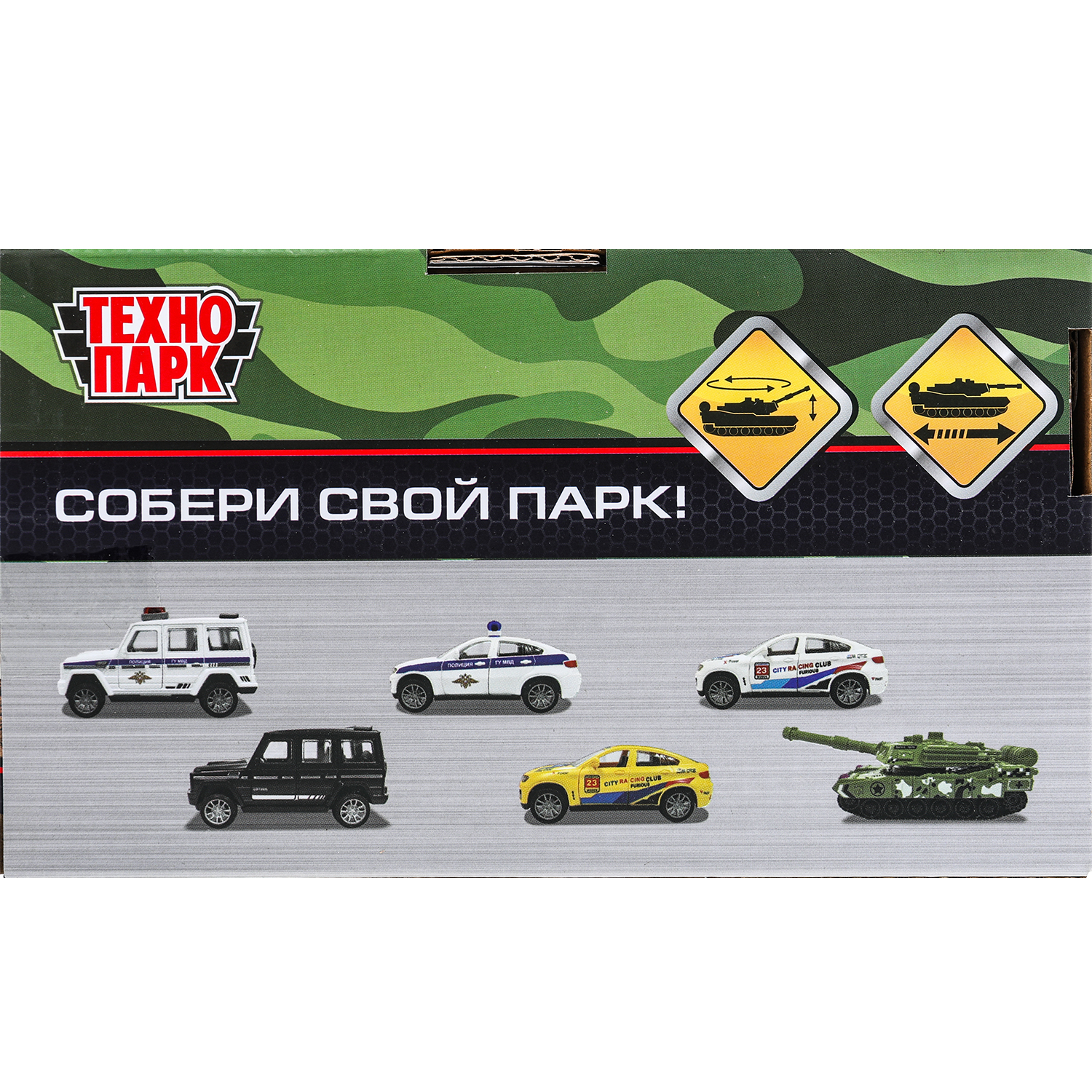 Боевая машина Технопарк Танк зеленый 384265 - фото 4