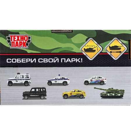 Боевая машина Технопарк Танк зеленый