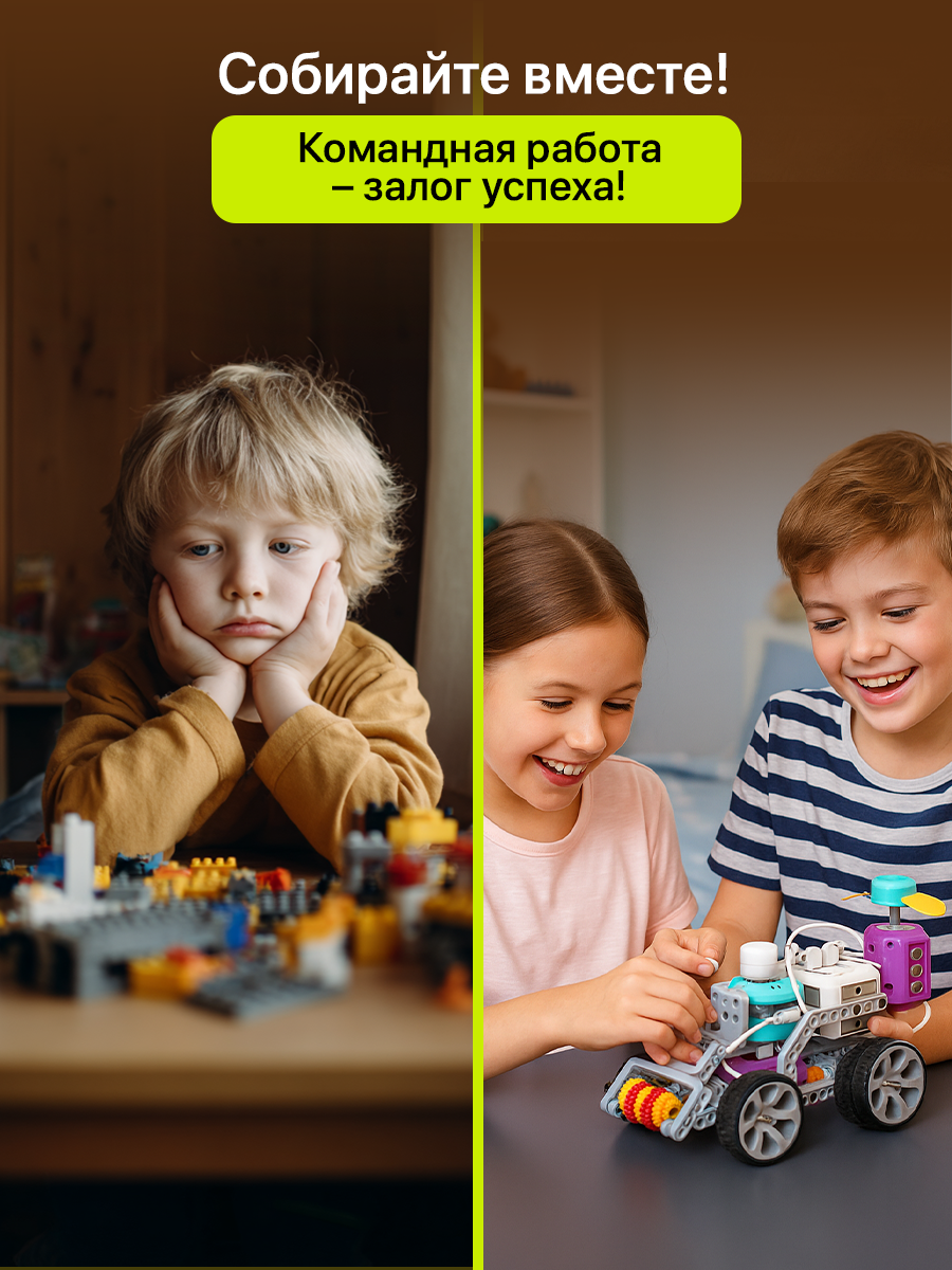 Конструктор SCIENCE EDUCATION Робототехника 402 эксперимента электронный 197 дет. - фото 7