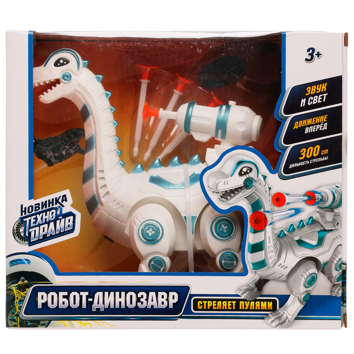 Игровой набор Технодрайв - фото 1