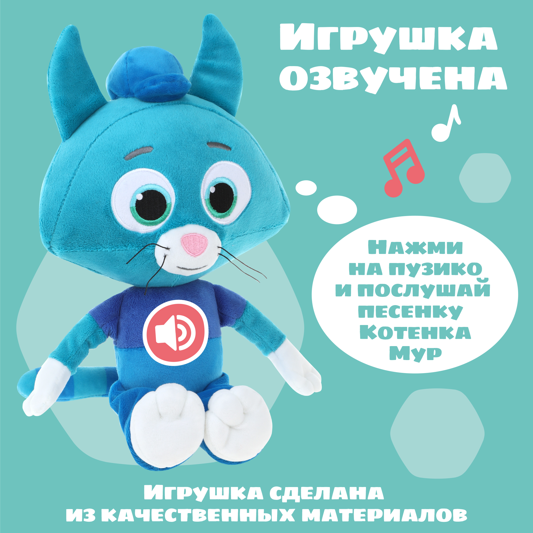 Игрушка мягкая Fluffy Family котик 20 см - фото 3
