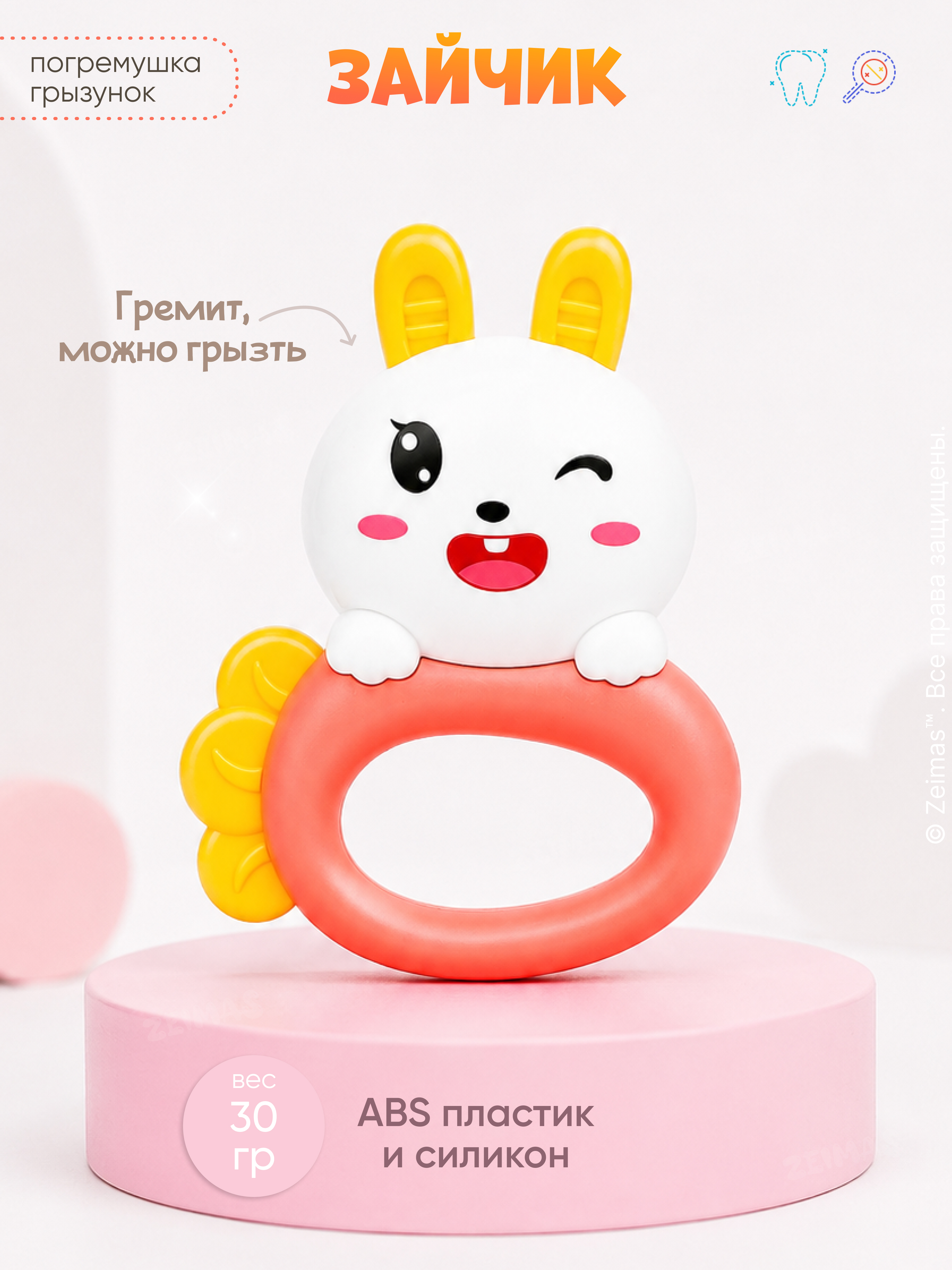 Игрушка Zeimas погремушка Монтессори - фото 8