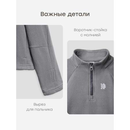 Толстовка Happy Baby