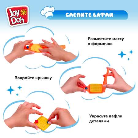 Масса для лепки Joy-Doh Шеф кондитер 8 цв.