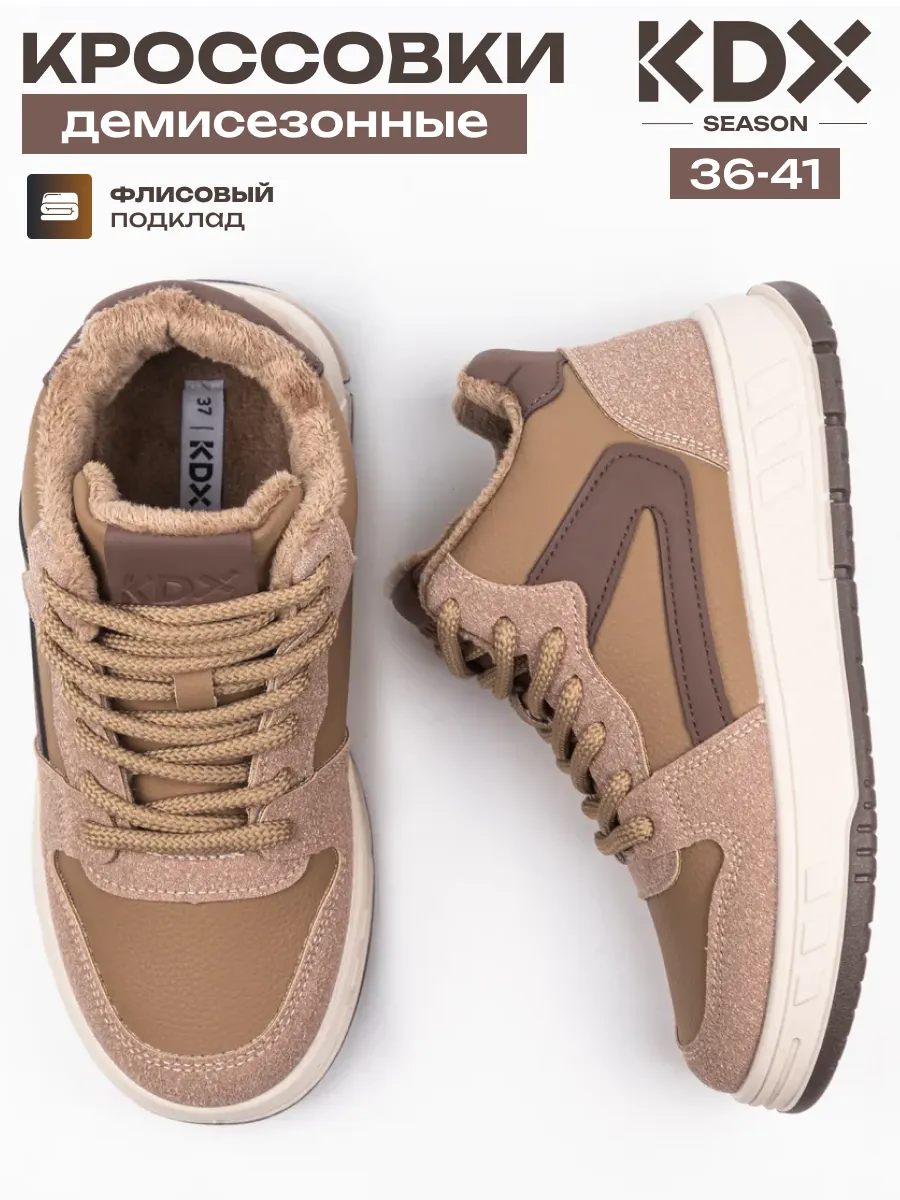 Ботинки KDX ROY-06 brown - фото 2