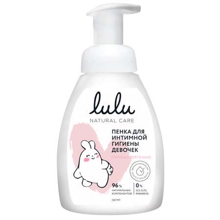 Пена LULU для интимной гигиены девочек 250 мл 1 шт.