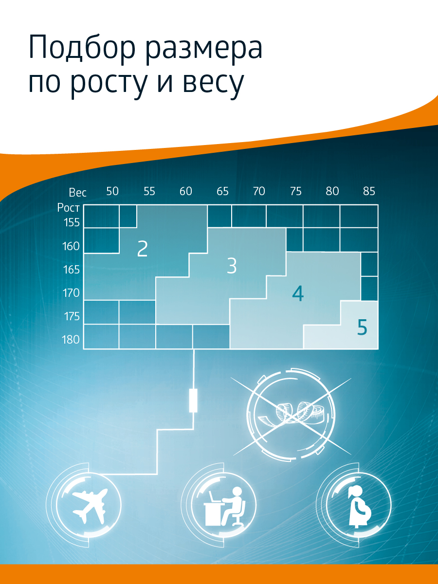 Гольфы B.Well JW-121Natural - фото 16