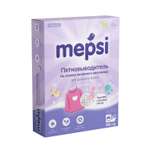 Пятновыводитель Mepsi 400г 0508