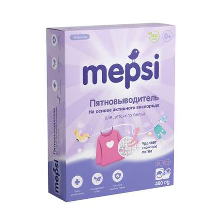 Пятновыводитель Mepsi 400г 0508