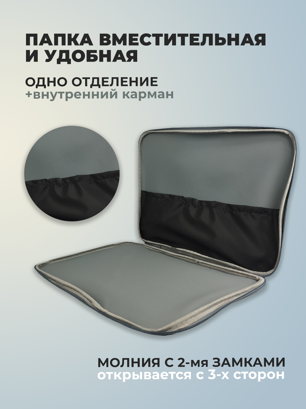 Папка с ручками Cancburg А4 - фото 4