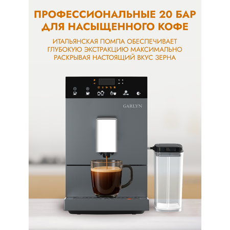 L700 GARLYN L700