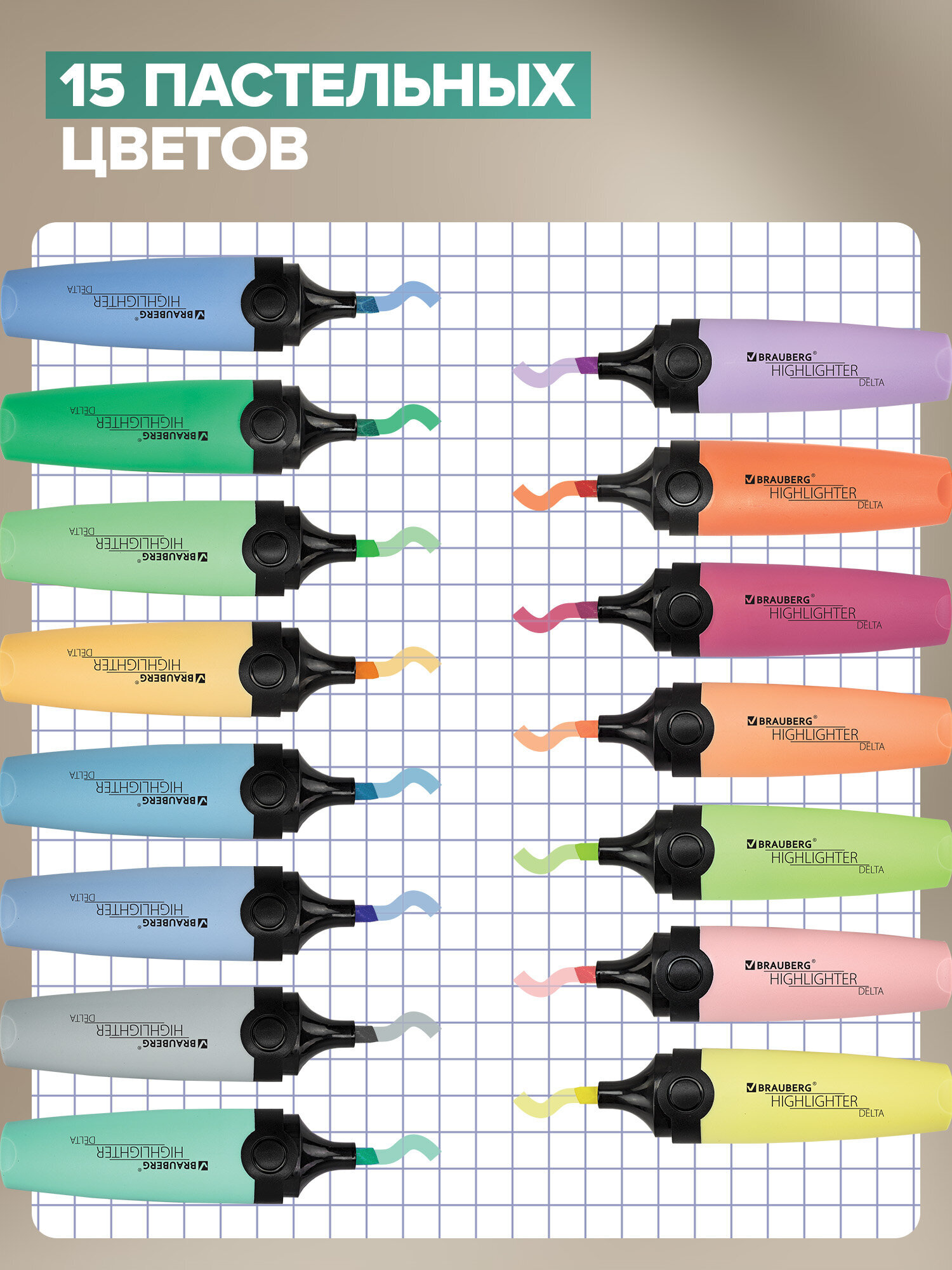 Текстовыделители Brauberg 24 шт. - фото 3