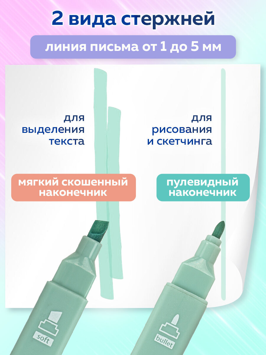 Текстовыделители Brauberg 6 шт. - фото 3