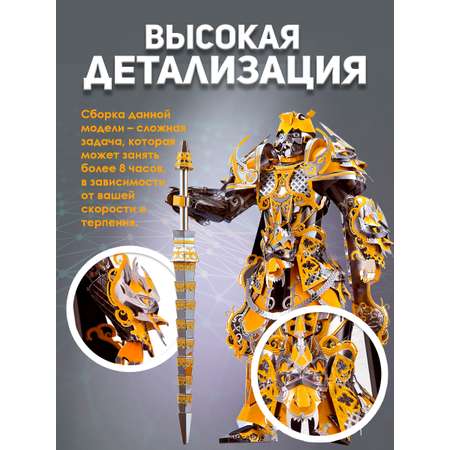 Конструктор piececool металлический