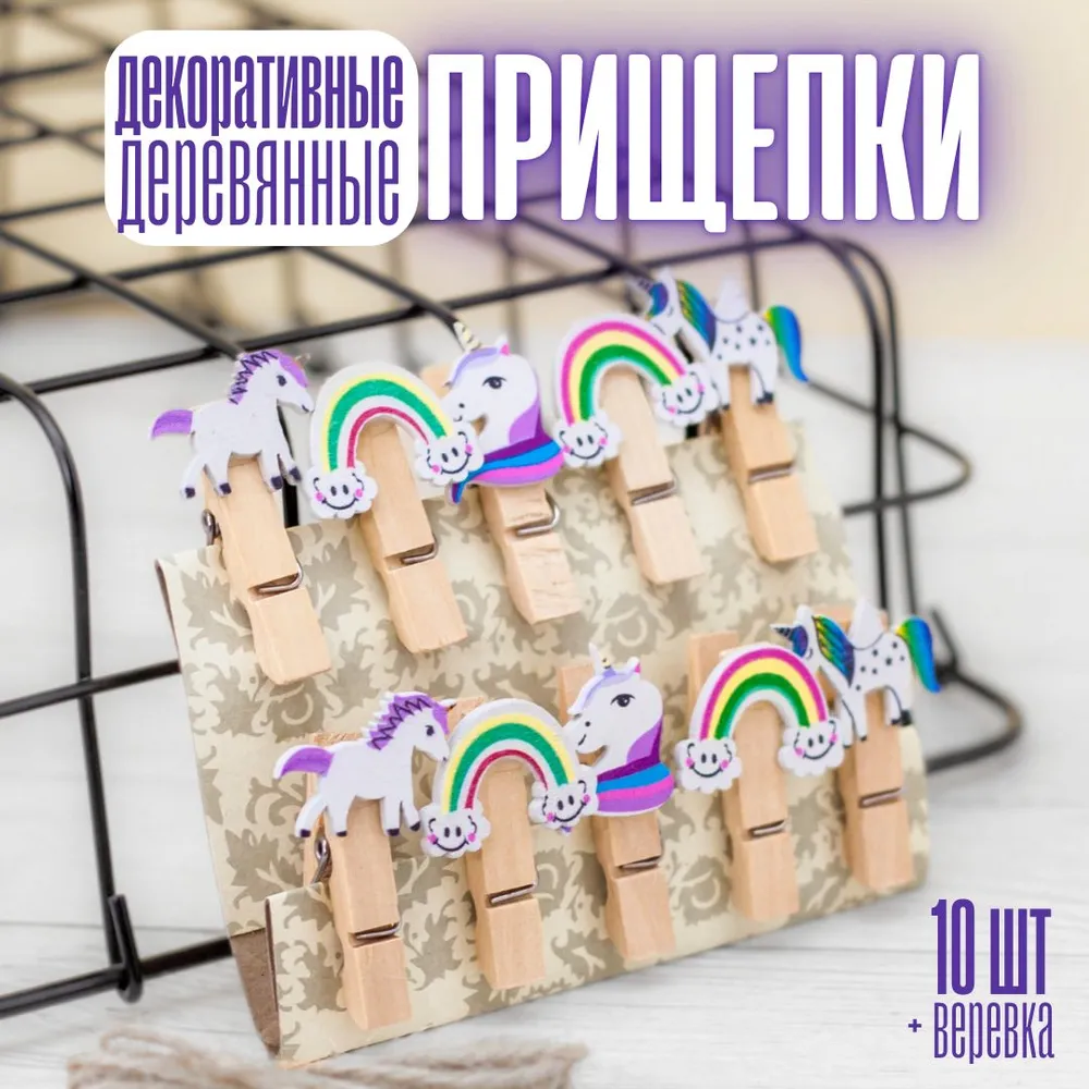 Набор для творчества iLikeGift Декор Rainbow Unicorn скрапбукинг - фото 1