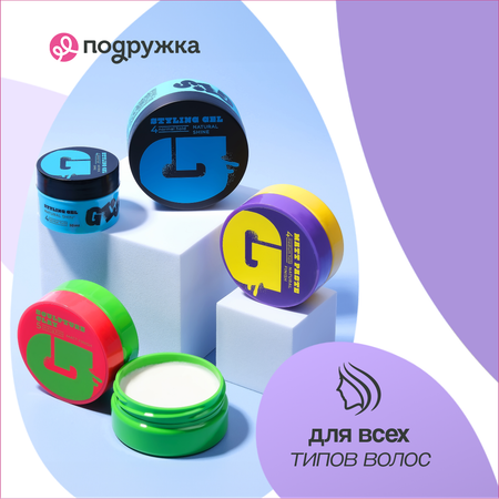 Паста для укладки волос GIS сильной фиксации 50 мл