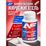 Жиросжигатель Athletic Fuel таблетки для похудения
