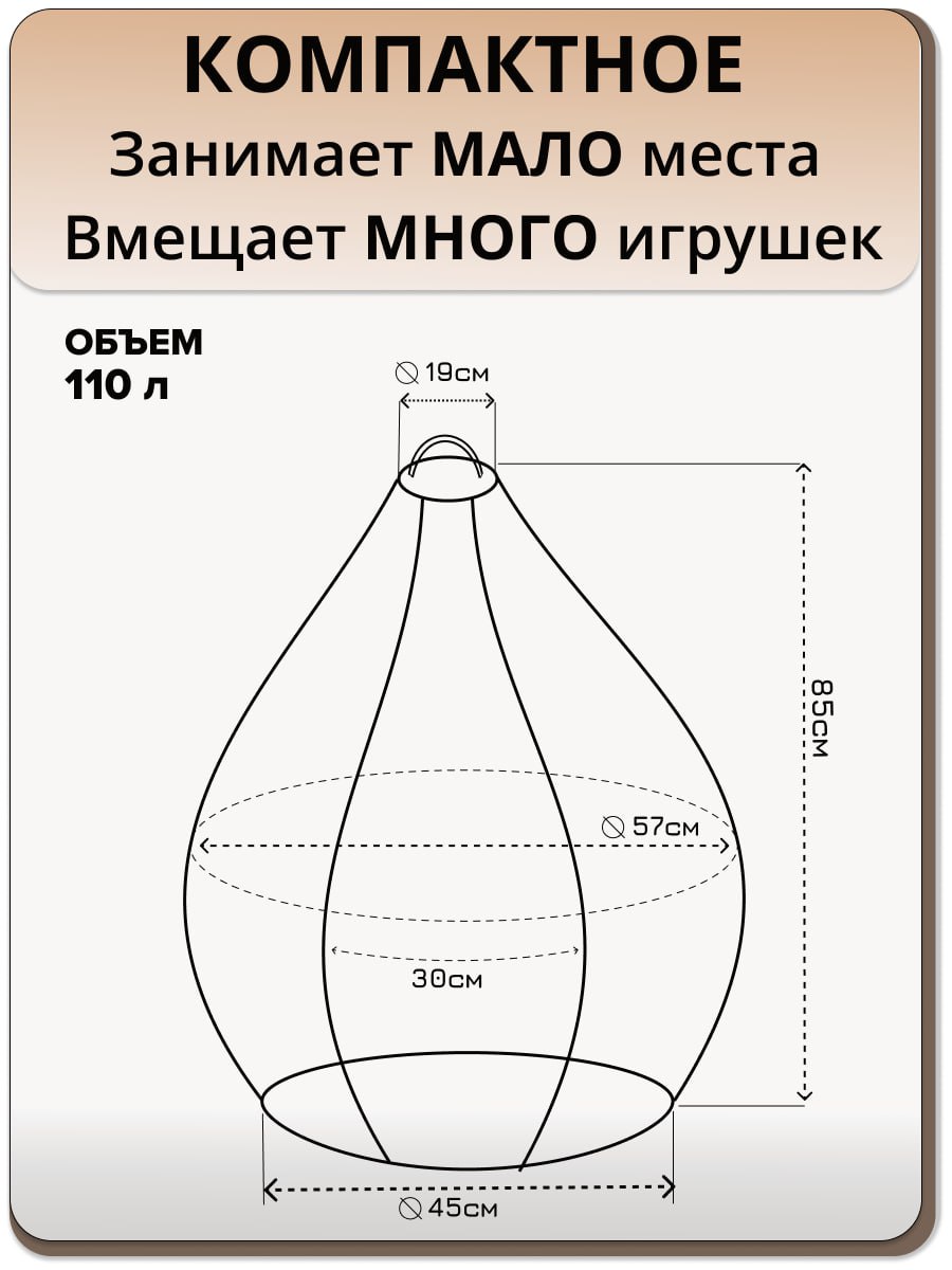 Мешок для хранения игрушек MOXXOW темно-зеленый - фото 4