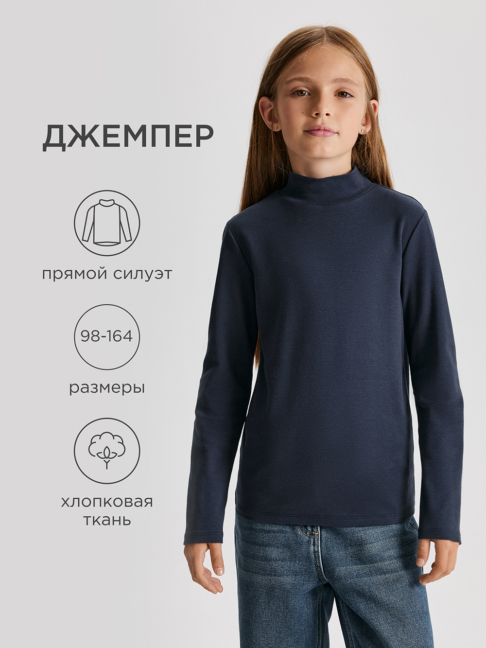 Лонгслив Acoola 20230150024_0092621 - фото 2