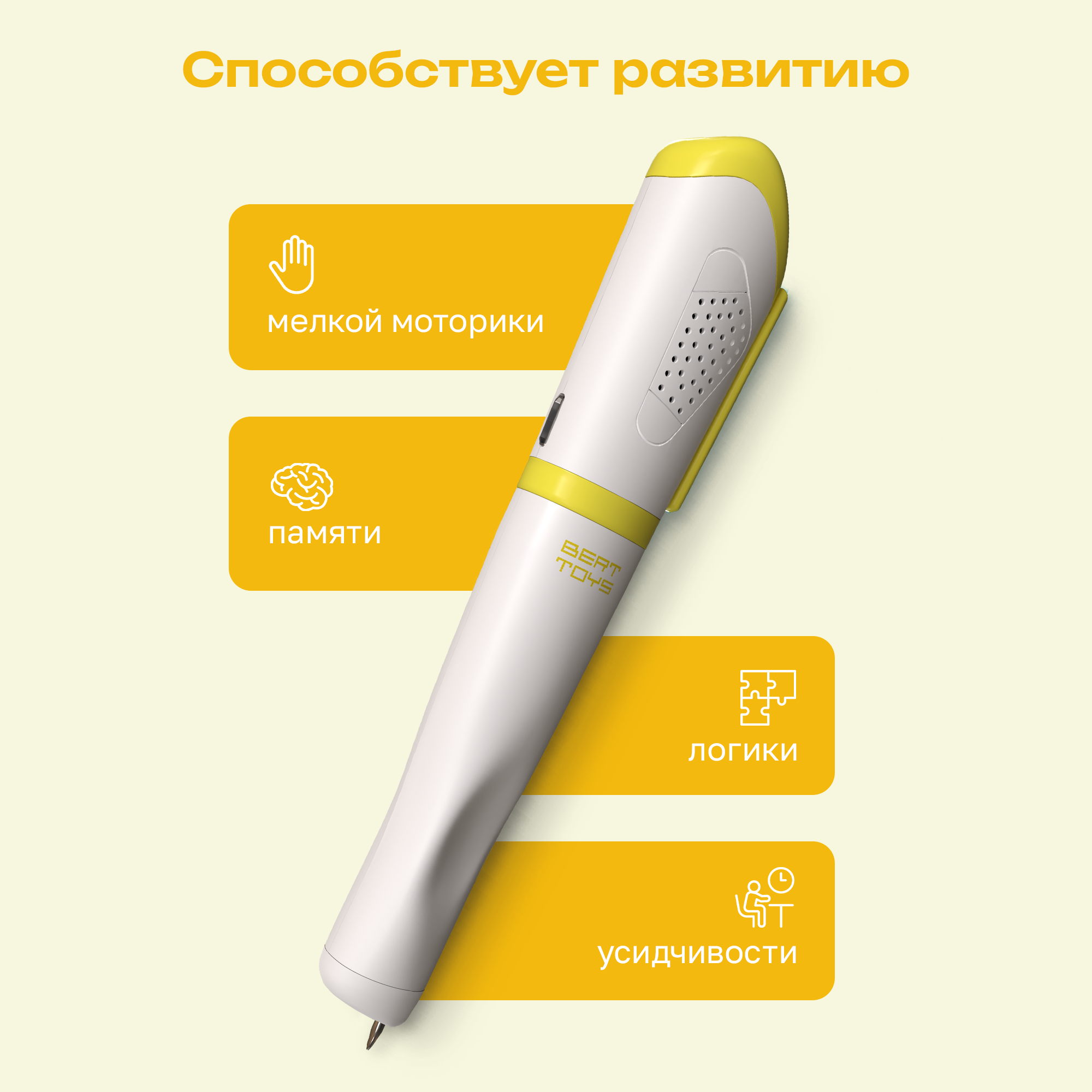 Игрушка BertToys Говоручка - фото 6